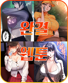 만화책